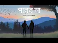 Download Lagu Parbona - Lofi | পারব না | Borbaad | Arijit | Prashmita | Arindom | Raj | Happy Pills | SVF Music