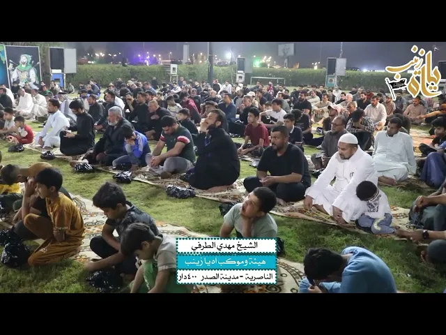 ⁣قصة الهاربين من الطاعون التي وردت في القرآن الكريم - سماحة الشيخ مهدي الطرفي