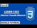 CSS Marker Selector Tutorial In Bangla Part-87 CSS3 Bangla Tutorial