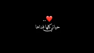 نجيب جاهة وجاهة  شاشة سوداء بدون موسيقى  دندنها