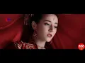 Download Lagu Giọt Lệ Hoa Hồng Remix - Kim Quang Hải 《 Địch Lệ Nhiệt Ba - La Vân Hy 》