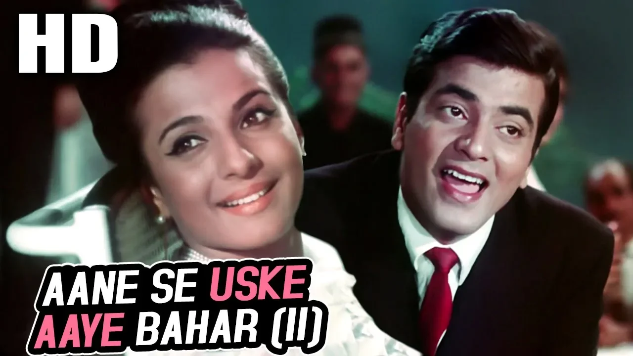 Aane Se Uske Aaye Bahar (II) | Mohammed Rafi | Jeene Ki Raah 1969 Songs | Jeetendra, Tanuja