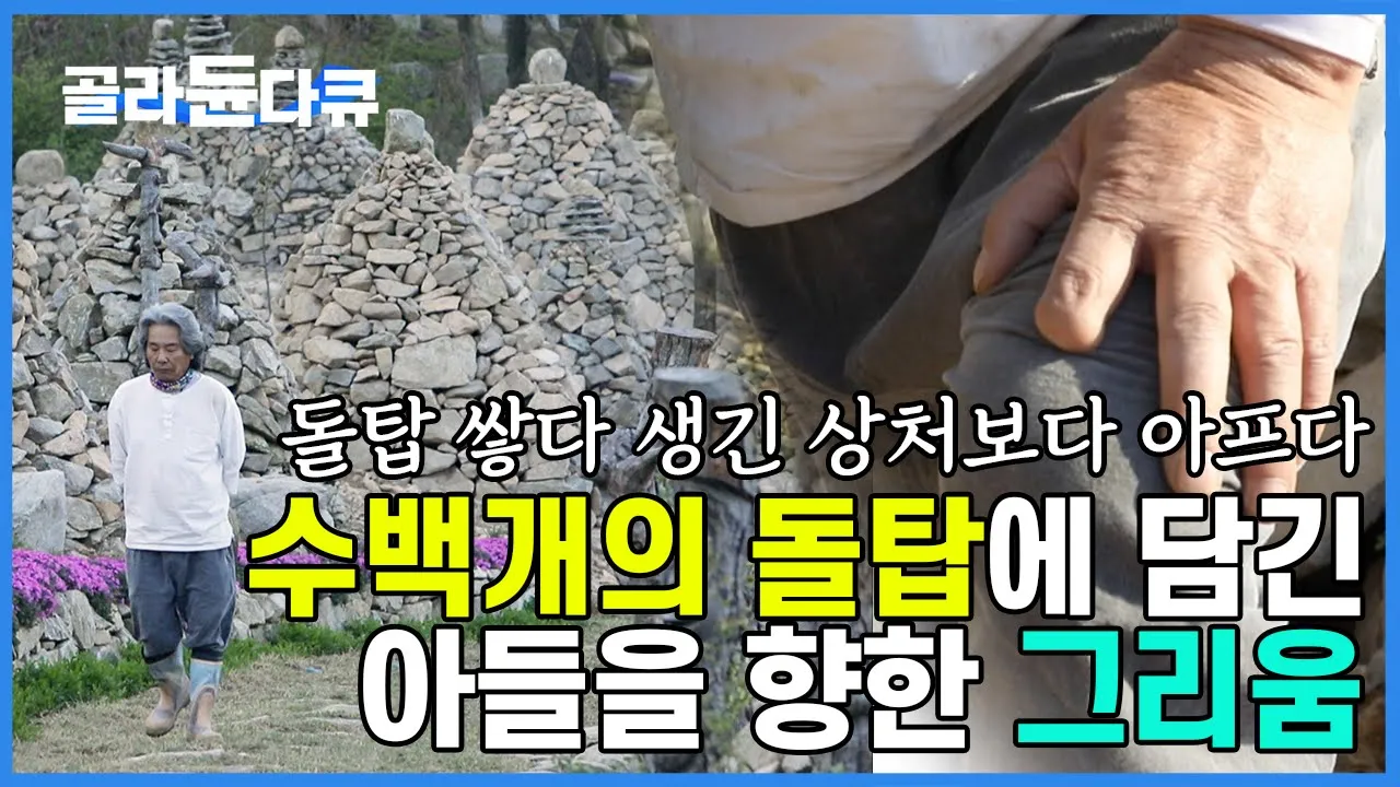 관련 영상 썸네일