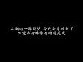 凝望 陈百强 (歌词版)
