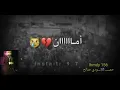 فهد بلاسم اغنيه حزينه 💔