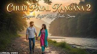 Chudi payal kangna 2 ( lyrical song) Sujit Minj,  Anita bara