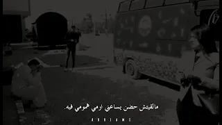 من يوم ما جيت الدنيا وأنا مكسور عيني    صوته     ستوريات  تصميم نار  حزين دندنها