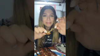 مين بحب البزاق 