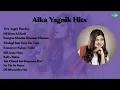 Download Lagu Kumar Sanu | Tere Aagey Peechey | Dil Dene Ki Ruth | Kangna Khanke Khanan Khanan