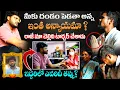 Download Lagu మీకు దండం పెడతా అన్న | Gaddam Raju Wife Soundarya Brother \u0026 Mother Interview | Shiva Studios
