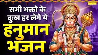 श्री हनुमान चालीसा | Shri Hanuman Chalisa | Manoj Mishra | इस भजन को जरूर सुने | Chalisa Path