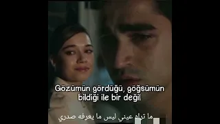 الموسيقى الحامسة من الحلقة 14 من مسلسل طائر الرفراف مترجمة للعربية 