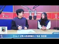 【Gen Z音樂人的夜間航行】專訪 黃若欣 @Ruoxinqq｜瓏賀哩共 2026.03.10
