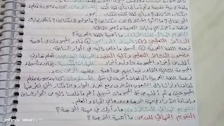 أتواصل شفويا إجراء حوار صف خامس عربي 