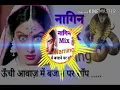 Download Lagu Nagina Been  Music Scene DJ Manish mix  8168987927