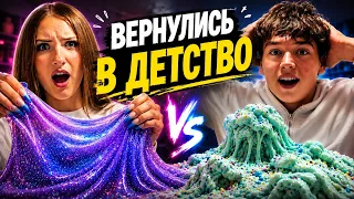 Николь снова 10 лет!