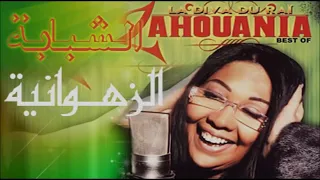                                               دندنها