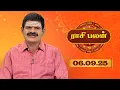 Download Lagu Raasi Palan - 06 September 2025 | ஜோதிடர் K.P.வித்யாதரன் | ஆகஸ்ட் மாத ராசிபலன்கள்  | Sun Life