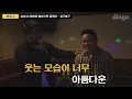 [Karaoke Live] GB9 - I Hope It's Breeze