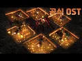Lagu 무한성 진입 [공식 OST]