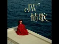 JW² Love Song - JW