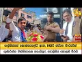 Download Lagu ගල්කිස්සේ කොස්තාපල්ට ඇප; HQIට ස්ථාන මාරුවක් - ගුණරත්න වන්නිනායක හැංගිලා!, පොලිසිය කොළඹ පීරයි