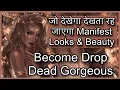 Whoever sees will keep looking at it Manifest Looks BeautyGODDESS BEAUTY MANIFESTATION MANTRA S