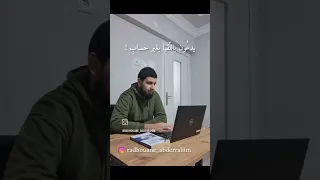 حال الغريب وسألته يا شيخ ما حكم الذي يبكي إذا يشتاق للأحباب 