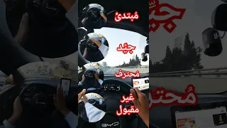 أساليب التعامل مع عجلة القيادة تدريب سواقة اكسبلور مدرب سياقة Automobile تيك توك ترند لايك 