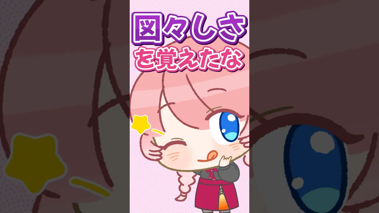 競馬で勝った後は高確率で焼肉 #shorts #hololive #ホロライブ切り抜き