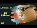 Lagu En Kadhal Offical Video Song | Punnagai Poove | Yuvan Shankar Raja | Nandhaa | Rekha | Kaveri