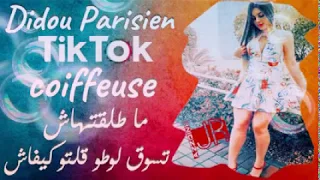                     كوافاز ماطلقتهاش  تصوق بوتو قلتو كيفاش         دندنها