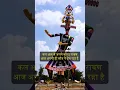 Download Lagu Ravan laughing #marriageproposals #shortsviral