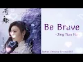 Download Lagu OST [ Rattan Chinese Drama] \