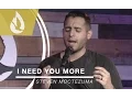 Download Lagu I Need You More