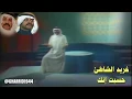 حسبت انك غريد الشاطئ