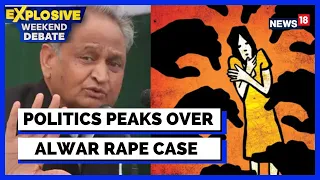 rajasthan news alwar gangrape case rajasthan cm prioritises politics over state english news
