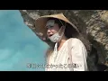 「かぜの唄 feat. 仲宗根泉(HY)」Collaboration Movie