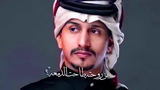 غيرك ميعنيني م همها الاتبكيني ويلي على شوفه وسمعه من روحته طاحت الدمعه تصميم حزين غريب ال مخلص 