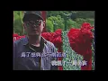 周杰倫Jay Chou【等你下課Waiting For You】1974年版 - KTV
