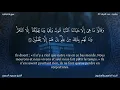 Download Lagu Sourate Al-Jathiya - L'agenouillée (45) Al-Hussary | vostfr