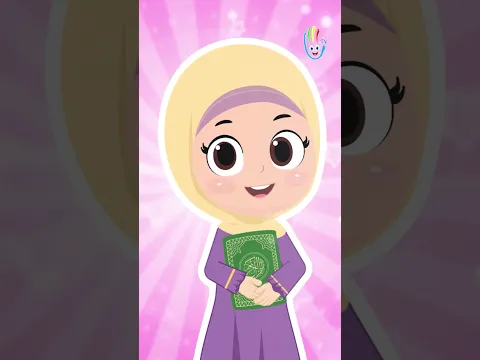 سروودی ئادابەکانی قورئان