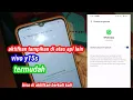 Lagu cara tampilkan di atas aplikasi lain hp vivo y15s fitur telah di nonaktifkan