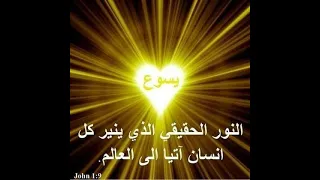 ترنيمة أنت الراعي لينا     أداء نخبه من المرنمين                                دندنها