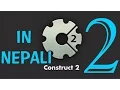 In Nepali Game Development Tutorial Part 2 - Construct2