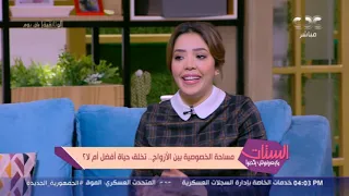 الستات مايعرفوش يكدبوا الممثلة الشابة فاطمة النجار تصدم الستات برأيها في المساحات بين الأزواج 