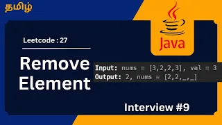 Remove Element Leetcode 27 Java Tamil