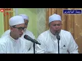 Download Lagu Robbi Fanfa'na - Guru Fahmi Sekumpul