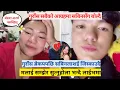 Download Lagu गुराँस ब्रेकपपछि सबिनलाशई जिस्काउदै,मलाई सम्झेर सुत्नुहोला भन्दै लाईभमा।#gurashlimbu #guras