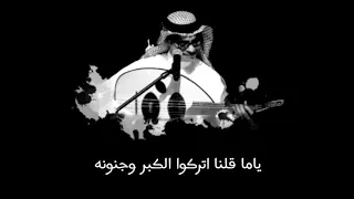 افترقتو      رابح صقر   تصميم دندنها